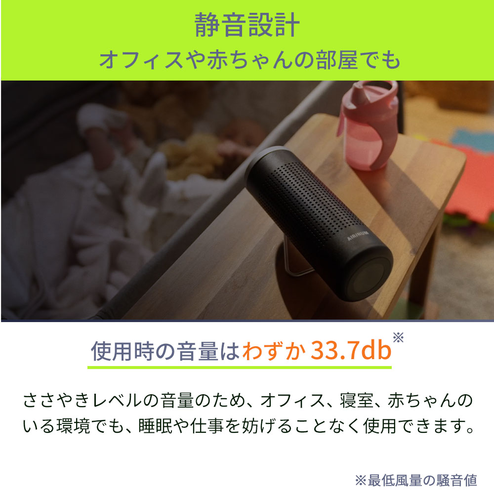 ポータブル 空気清浄機 Hale Wフィルター 充電式 花粉 ウィルス PM2.5 ハウスダスト 対策 匂い対策 消臭 持ち歩き 携帯 コンパクト |  | 12