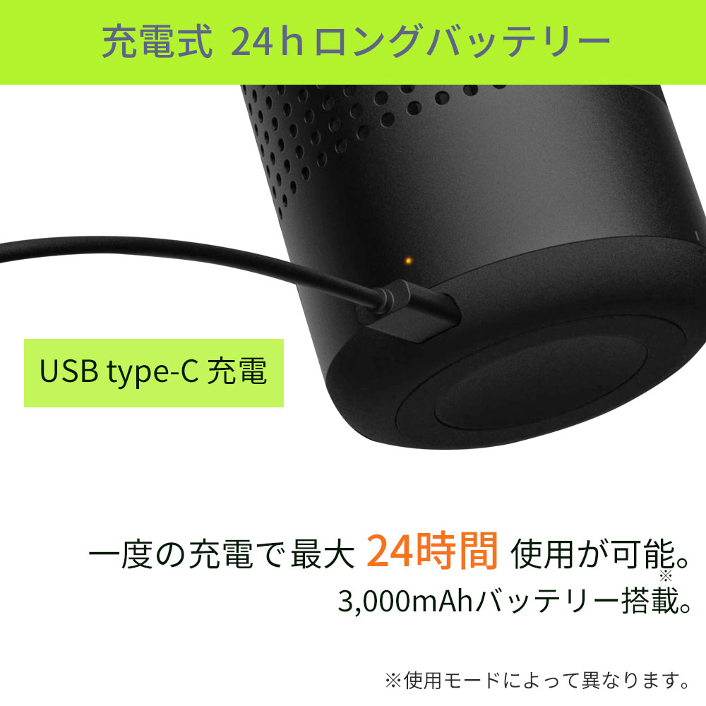 ポータブル 空気清浄機 Hale Wフィルター 充電式 花粉 ウィルス PM2.5 ハウスダスト 対策 匂い対策 消臭 持ち歩き 携帯 コンパクト |  | 15