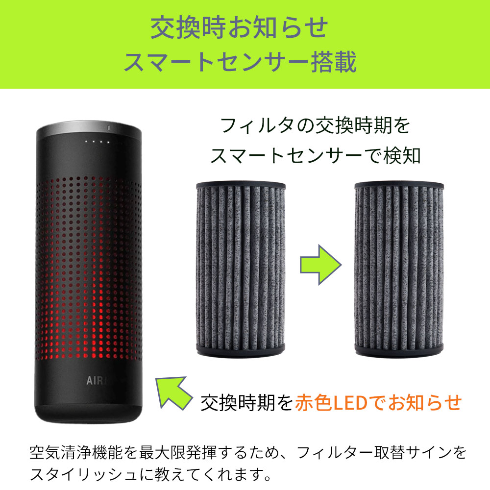 ポータブル 空気清浄機 Hale Wフィルター 充電式 花粉 ウィルス PM2.5 ハウスダスト 対策 匂い対策 消臭 持ち歩き 携帯 コンパクト |  | 17