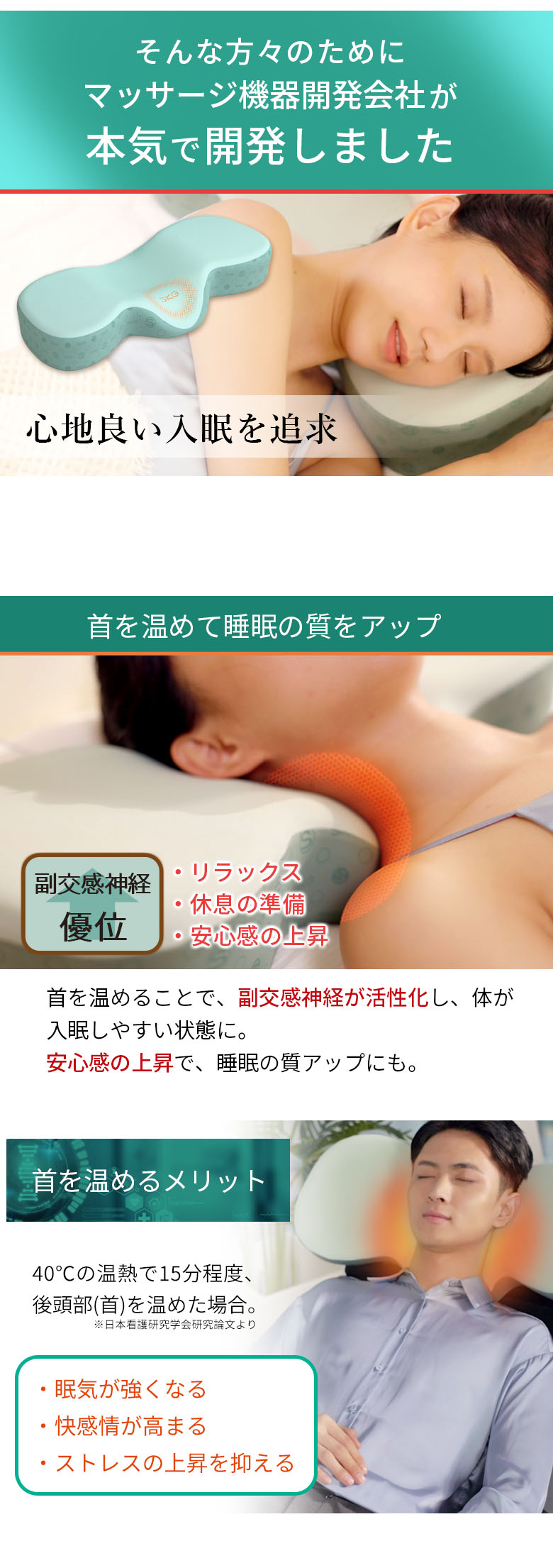 2日間限定 1500円OFFクーポン配布中】枕 まくら 首 肩 温め 温める