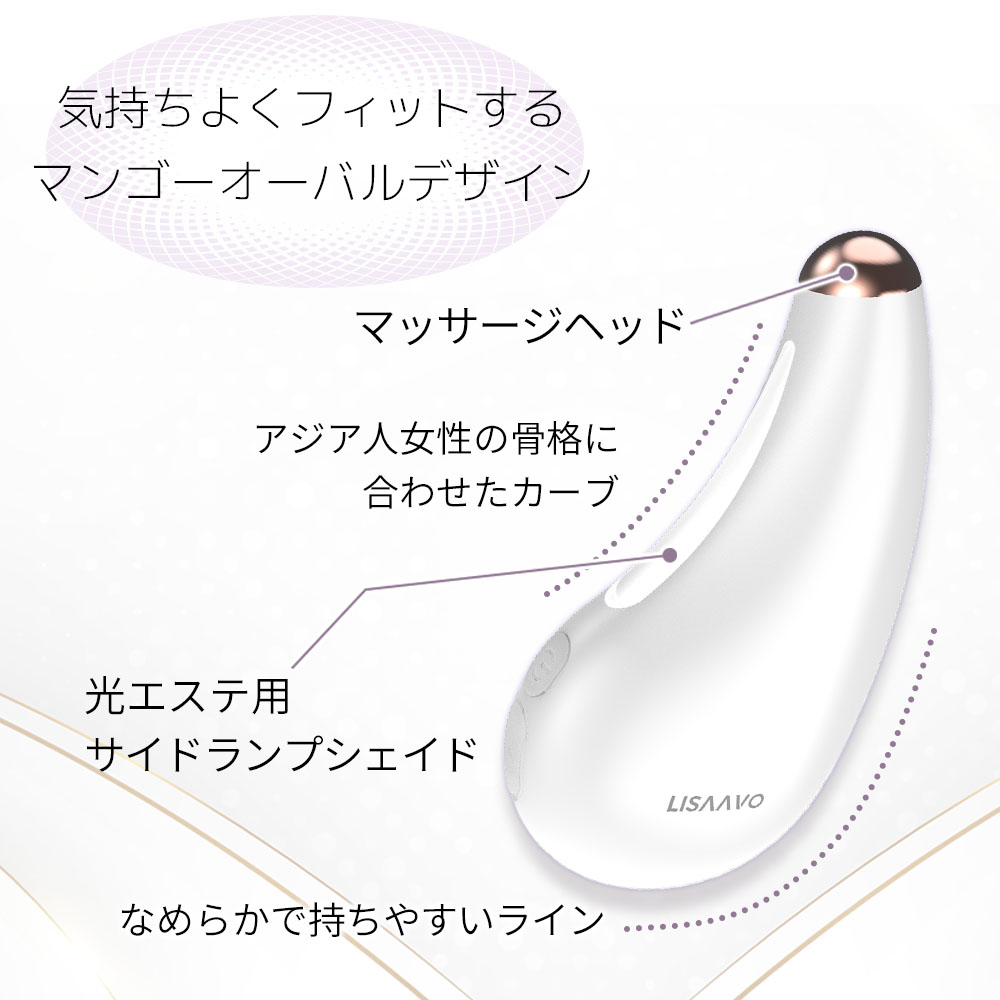 美顔器 かっさ 電動かっさ カッサ LED 光エステ コンパクト リフトアップ 温熱 振動ケア エイジングケア 全身使用可能 持ちやすい |  | 02