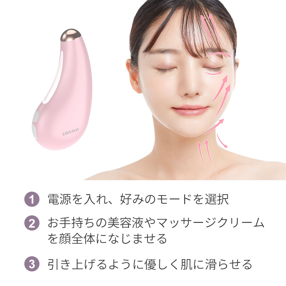 美顔器 かっさ 電動かっさ カッサ LED 光エステ コンパクト リフトアップ 温熱 振動ケア エイジングケア 全身使用可能 持ちやすい |  | 06