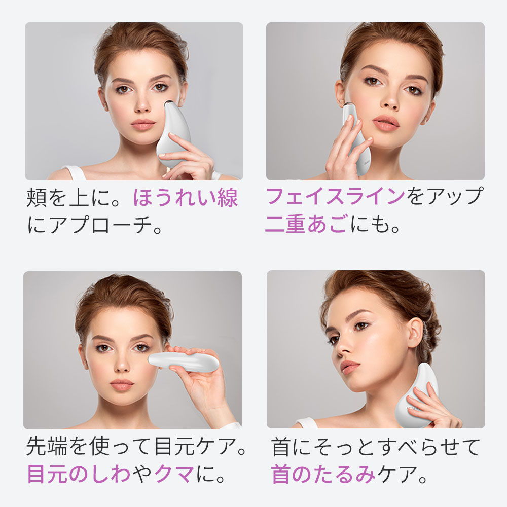 美顔器 かっさ 電動かっさ カッサ LED 光エステ コンパクト リフトアップ 温熱 振動ケア エイジングケア 全身使用可能 持ちやすい |  | 07