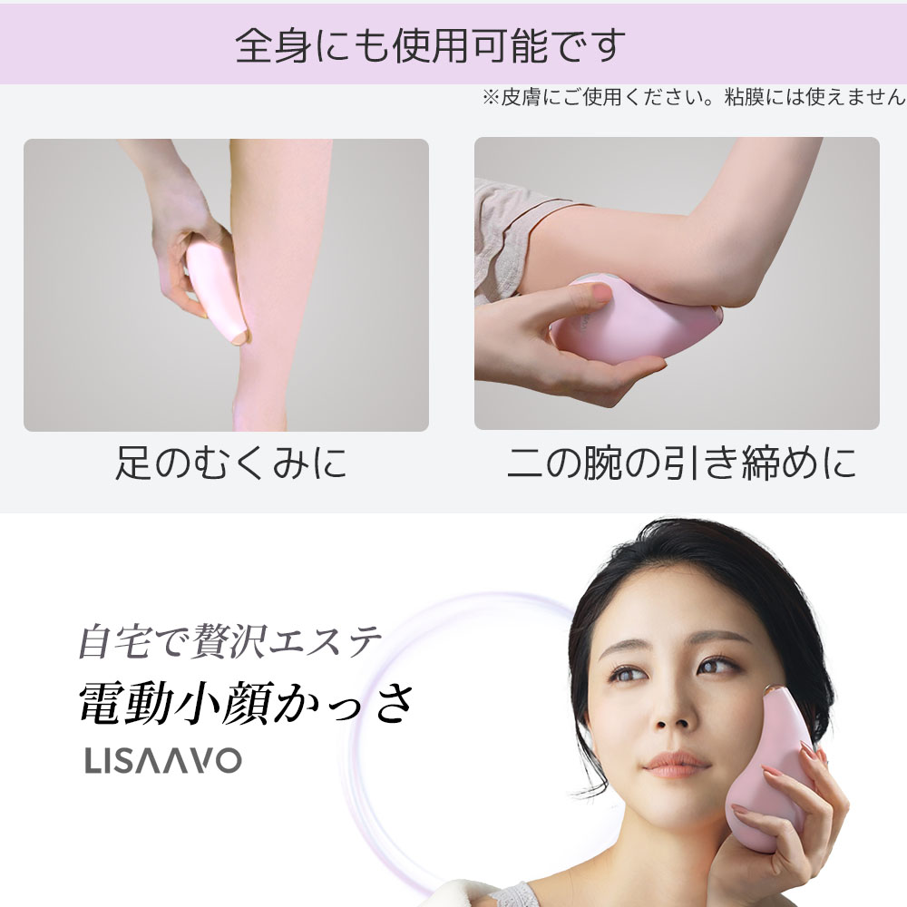 美顔器 かっさ 電動かっさ カッサ LED 光エステ コンパクト リフトアップ 温熱 振動ケア エイジングケア 全身使用可能 持ちやすい |  | 08