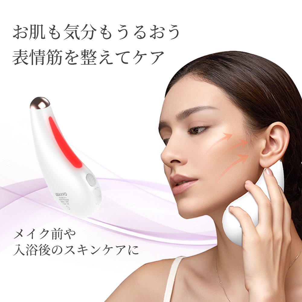 美顔器 かっさ 電動かっさ カッサ LED 光エステ コンパクト リフトアップ 温熱 振動ケア エイジングケア 全身使用可能 持ちやすい |  | 09
