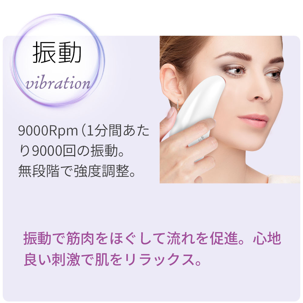 美顔器 かっさ 電動かっさ カッサ LED 光エステ コンパクト リフトアップ 温熱 振動ケア エイジングケア 全身使用可能 持ちやすい |  | 11