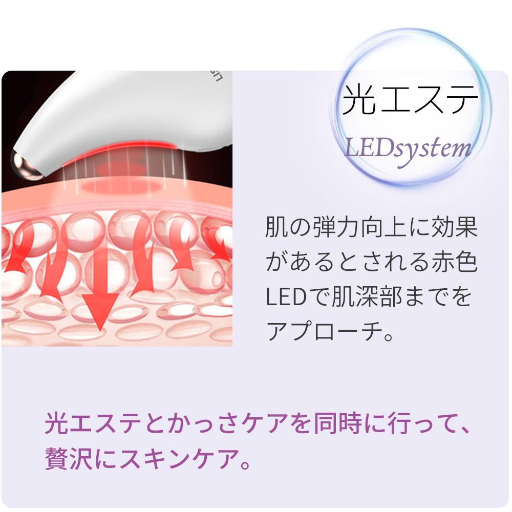 美顔器 かっさ 電動かっさ カッサ LED 光エステ コンパクト リフトアップ 温熱 振動ケア エイジングケア 全身使用可能 持ちやすい |  | 12