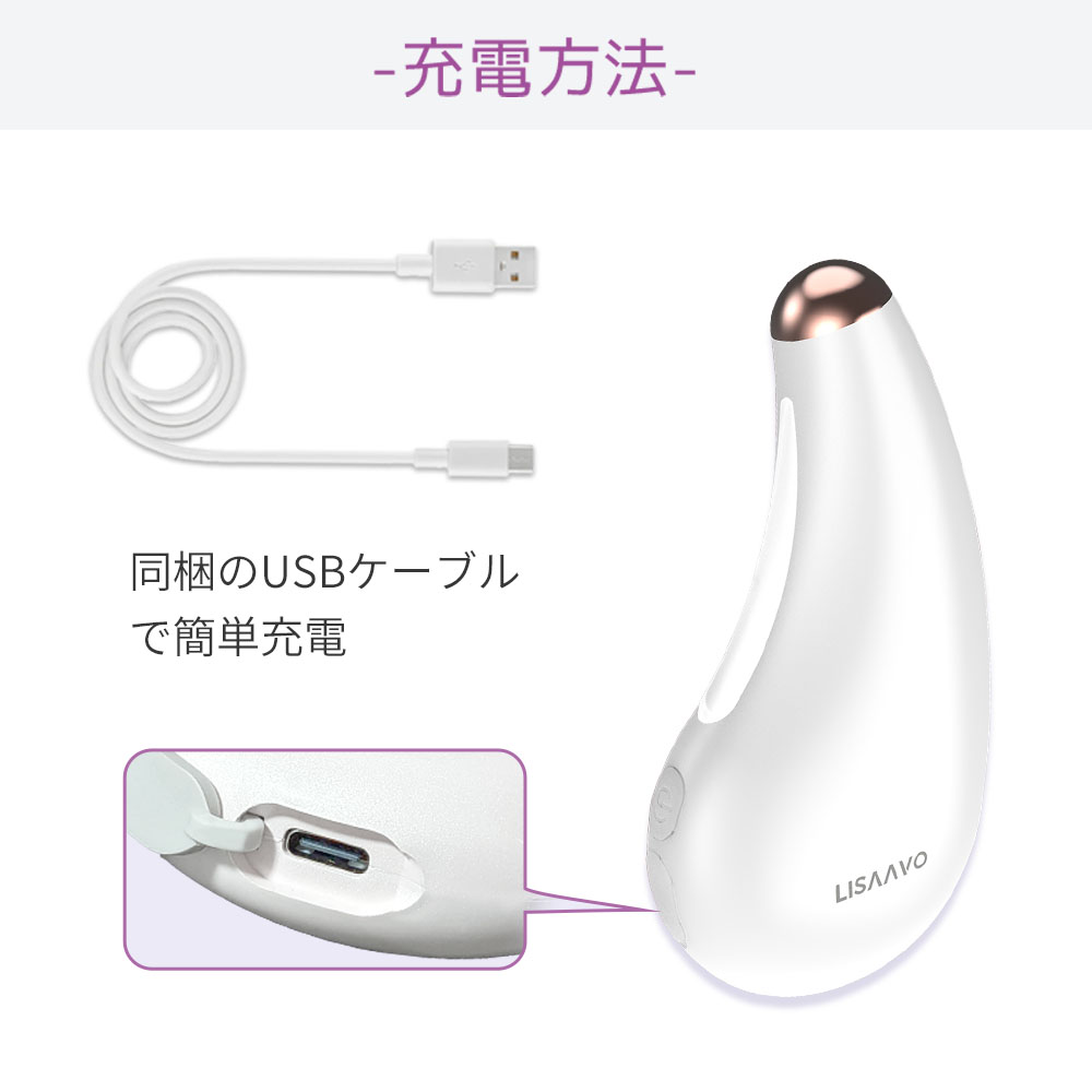 美顔器 かっさ 電動かっさ カッサ LED 光エステ コンパクト リフトアップ 温熱 振動ケア エイジングケア 全身使用可能 持ちやすい |  | 14