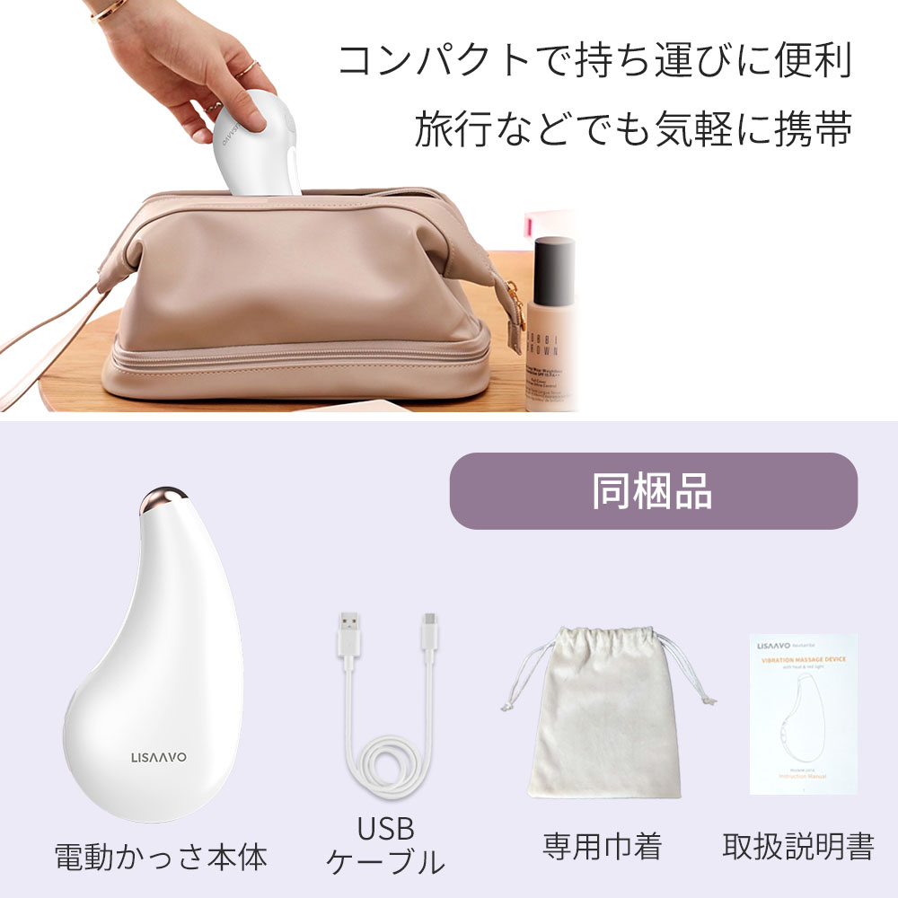 美顔器 かっさ 電動かっさ カッサ LED 光エステ コンパクト リフトアップ 温熱 振動ケア エイジングケア 全身使用可能 持ちやすい |  | 16