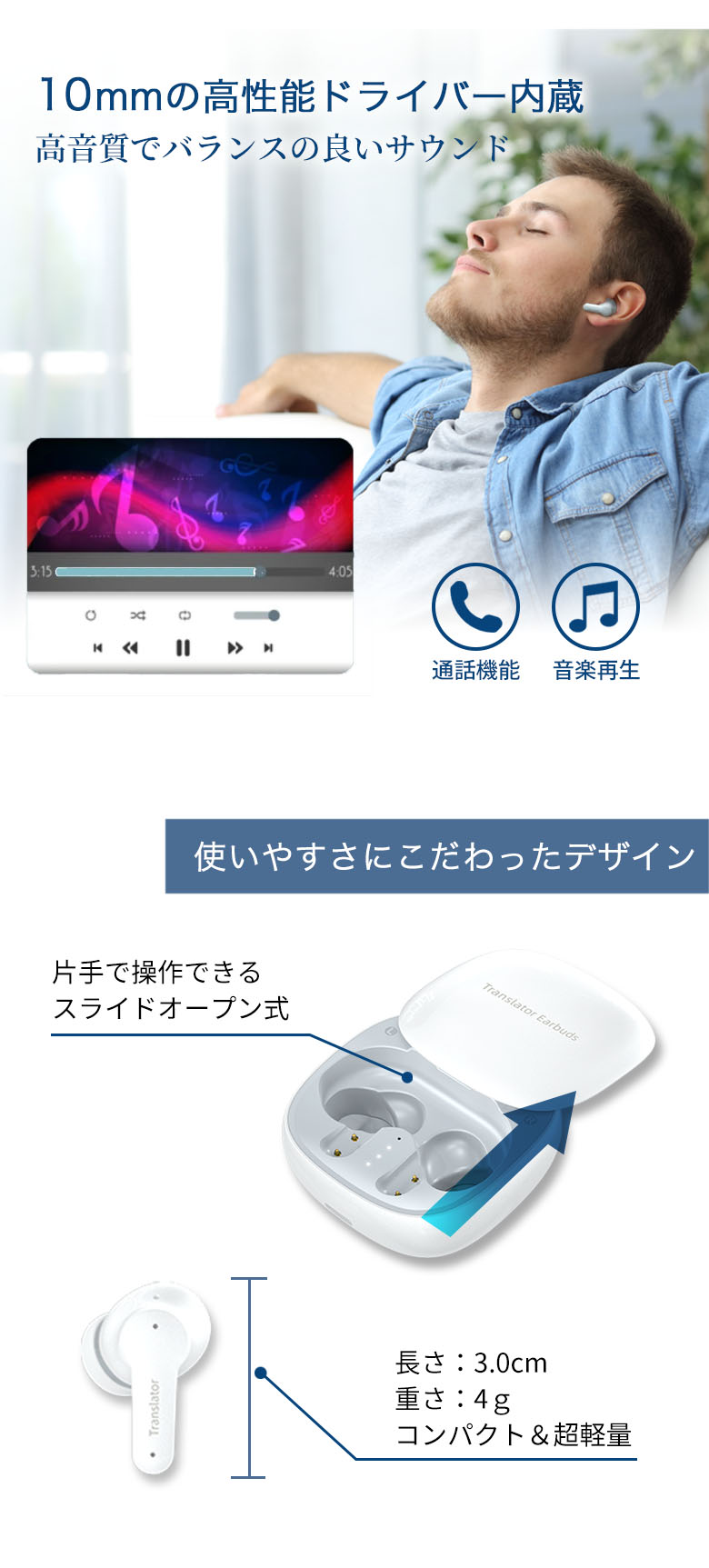 2日間限定 2500円OFFクーポン配布中】翻訳機 イヤホン オンライン