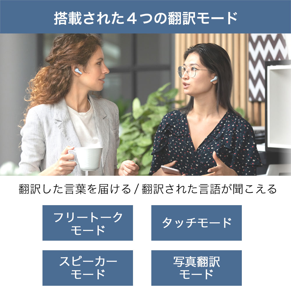 【48時間限定 10%OFFクーポン配布中】翻訳機 イヤホン オンライン ウーアスク Wooask M3 翻訳 通訳 同時通訳 音声翻訳機 AI 旅行用 翻訳 ワイヤレス |  | 02