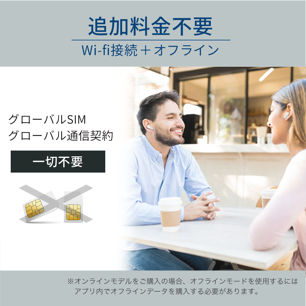 【48時間限定 10%OFFクーポン配布中】翻訳機 イヤホン オンライン ウーアスク Wooask M3 翻訳 通訳 同時通訳 音声翻訳機 AI 旅行用 翻訳 ワイヤレス |  | 04