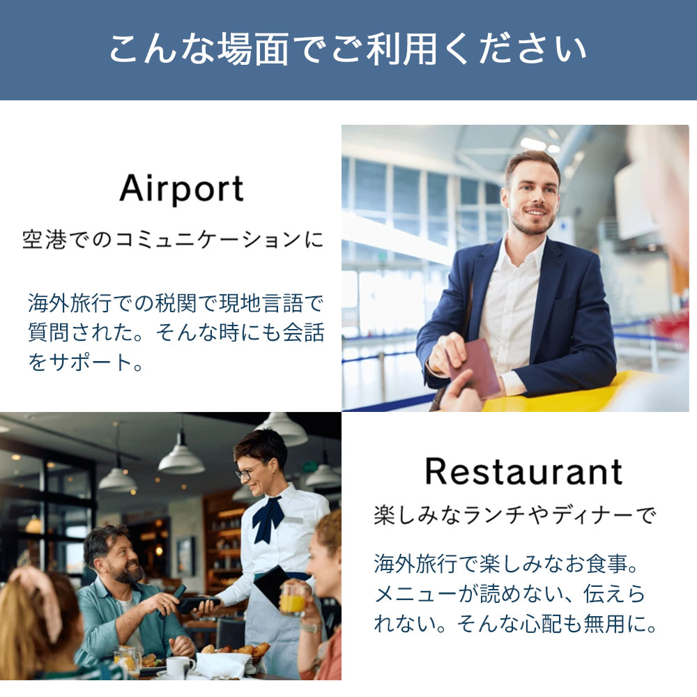 【48時間限定 10%OFFクーポン配布中】翻訳機 イヤホン オンライン ウーアスク Wooask M3 翻訳 通訳 同時通訳 音声翻訳機 AI 旅行用 翻訳 ワイヤレス |  | 06