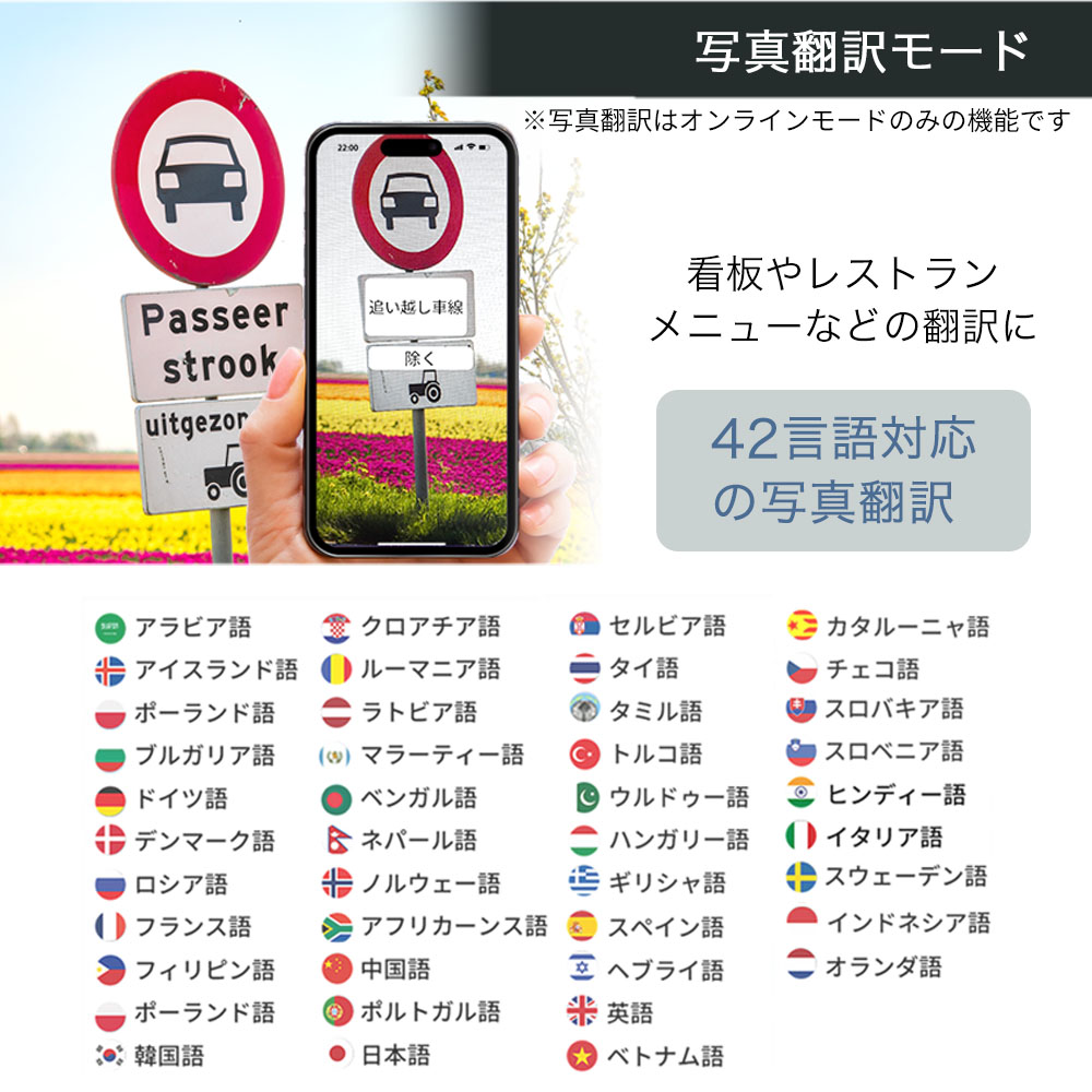 【48時間限定 10%OFFクーポン配布中】翻訳機 イヤホン オンライン ウーアスク Wooask M3 翻訳 通訳 同時通訳 音声翻訳機 AI 旅行用 翻訳 ワイヤレス |  | 12