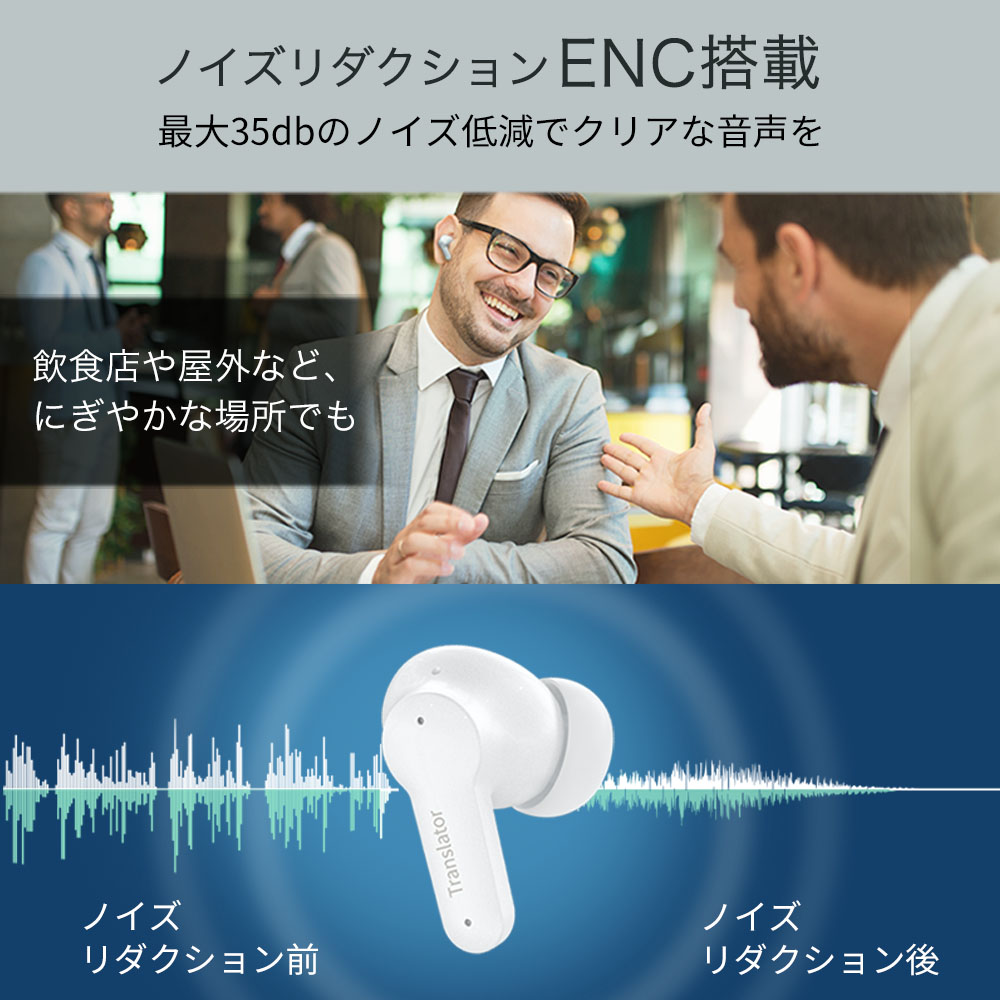 【48時間限定 10%OFFクーポン配布中】翻訳機 イヤホン オンライン ウーアスク Wooask M3 翻訳 通訳 同時通訳 音声翻訳機 AI 旅行用 翻訳 ワイヤレス |  | 15