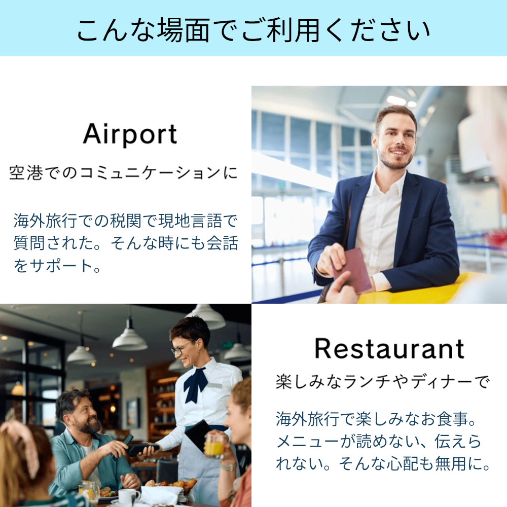 【48時間限定1500円offクーポン配布中】翻訳機 イヤホン Wooask M3 ウーアスク オンライン オフライン 対応 翻訳 通訳 同時通訳 音声翻訳機 AI |  | 06