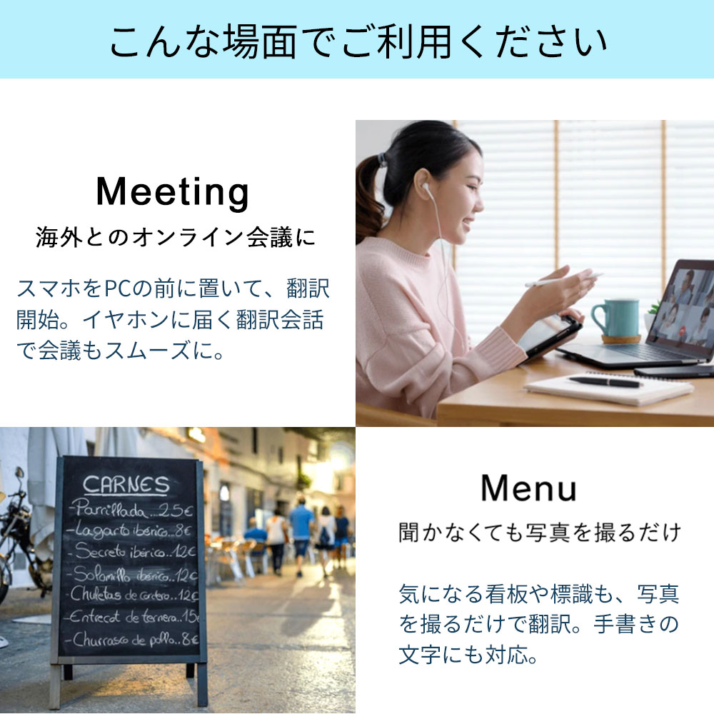 【48時間限定1500円offクーポン配布中】翻訳機 イヤホン Wooask M3 ウーアスク オンライン オフライン 対応 翻訳 通訳 同時通訳 音声翻訳機 AI |  | 07