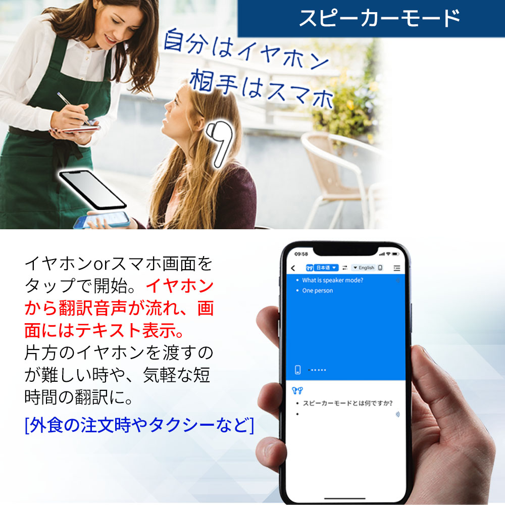 【48時間限定1500円offクーポン配布中】翻訳機 イヤホン Wooask M3 ウーアスク オンライン オフライン 対応 翻訳 通訳 同時通訳 音声翻訳機 AI |  | 11