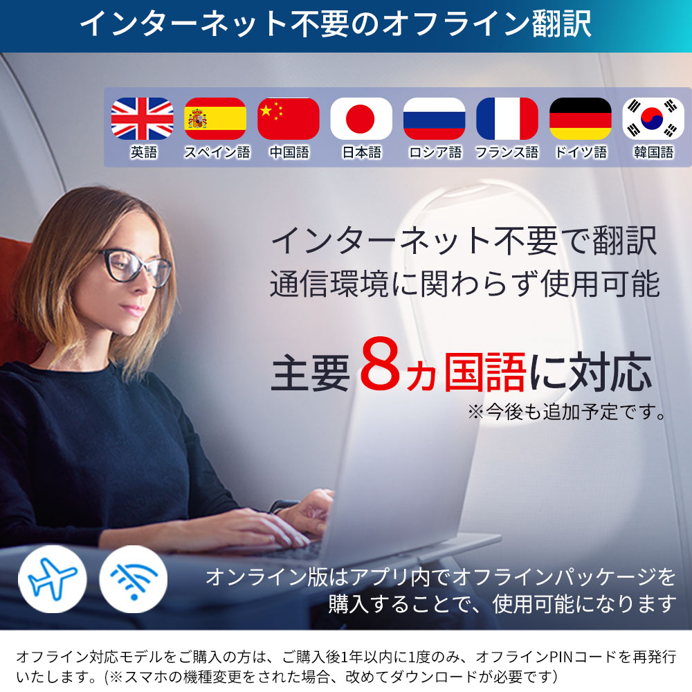 【48時間限定1500円offクーポン配布中】翻訳機 イヤホン Wooask M3 ウーアスク オンライン オフライン 対応 翻訳 通訳 同時通訳 音声翻訳機 AI |  | 13