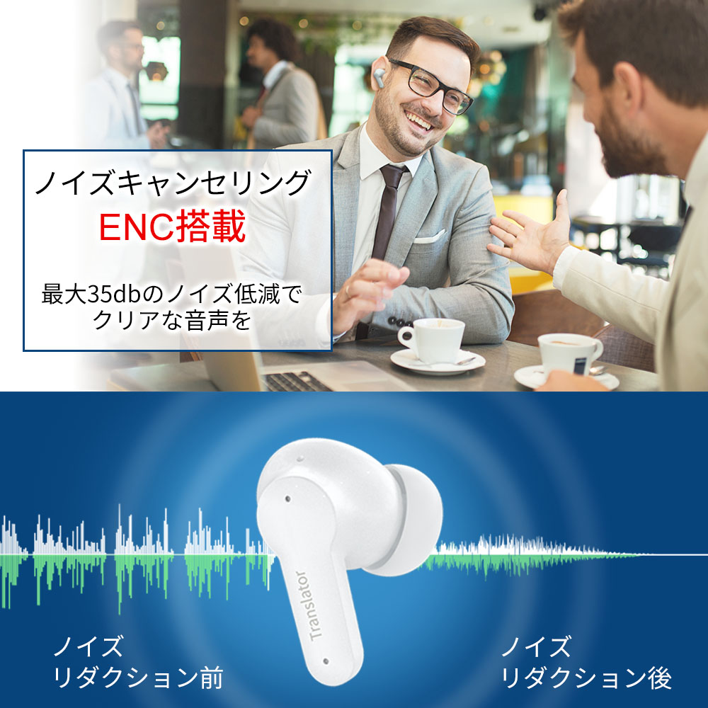 【48時間限定1500円offクーポン配布中】翻訳機 イヤホン Wooask M3 ウーアスク オンライン オフライン 対応 翻訳 通訳 同時通訳 音声翻訳機 AI |  | 14
