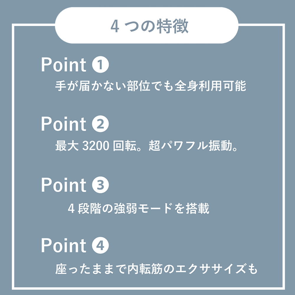 PROBWAY 振動ボール ピーナッツデザイン 最大3200RPM 背中などにも使いやすい セルフケア・ストレッチサポート |  | 04