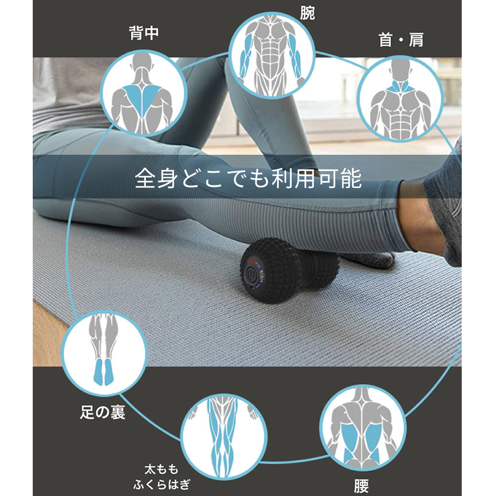 PROBWAY 振動ボール ピーナッツデザイン 最大3200RPM 背中などにも使いやすい セルフケア・ストレッチサポート |  | 05