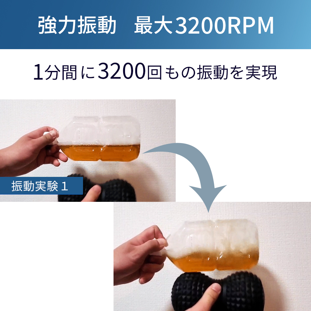 PROBWAY 振動ボール ピーナッツデザイン 最大3200RPM 背中などにも使いやすい セルフケア・ストレッチサポート |  | 06