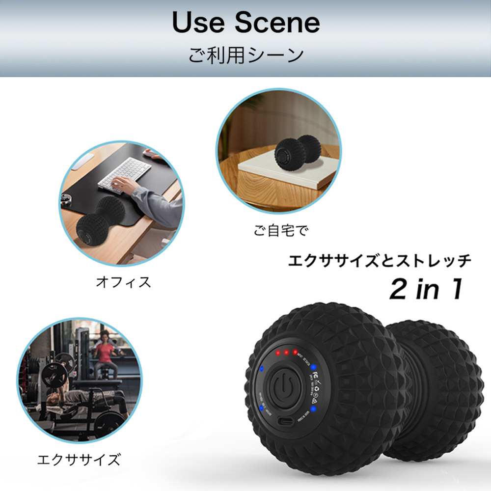 PROBWAY 振動ボール ピーナッツデザイン 最大3200RPM 背中などにも使いやすい セルフケア・ストレッチサポート |  | 08