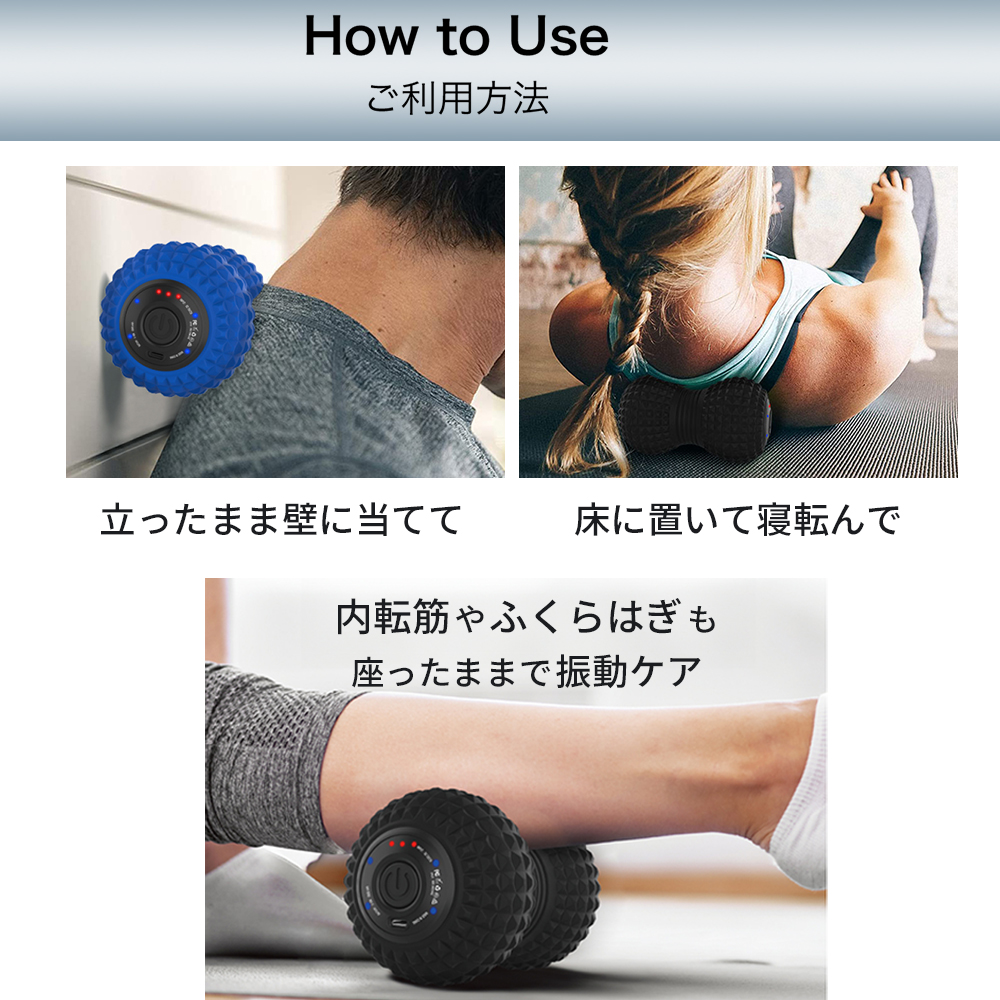 PROBWAY 振動ボール ピーナッツデザイン 最大3200RPM 背中などにも使いやすい セルフケア・ストレッチサポート |  | 09