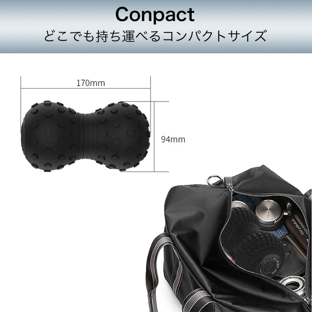 PROBWAY 振動ボール ピーナッツデザイン 最大3200RPM 背中などにも使いやすい セルフケア・ストレッチサポート |  | 11