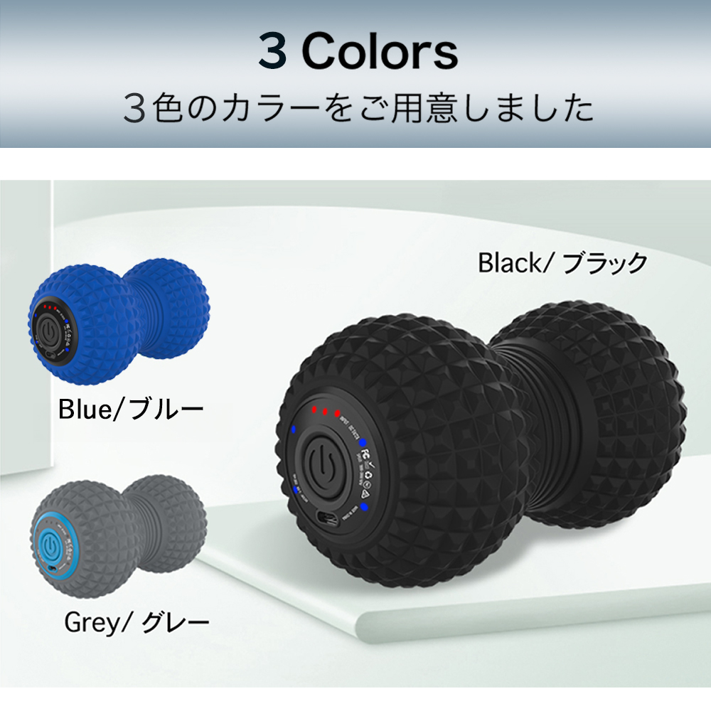 PROBWAY 振動ボール ピーナッツデザイン 最大3200RPM 背中などにも使いやすい セルフケア・ストレッチサポート |  | 12