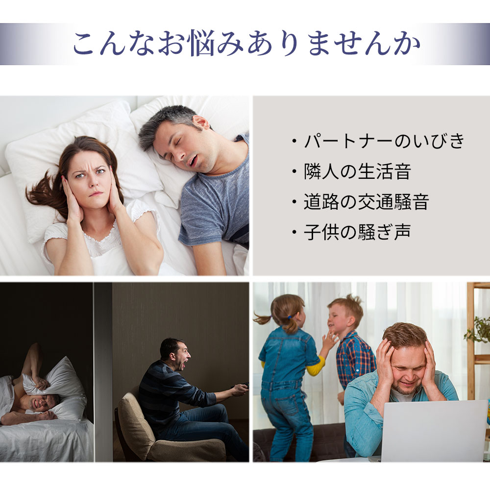 【24時間限定3000円offクーポン】耳栓 睡眠用 高性能 デジタル耳栓 いびき 世界最小 遮音 騒音 QuietOn 4 クワイエットオン 快眠 安眠グッズ ノイズキャンセル |  | 03