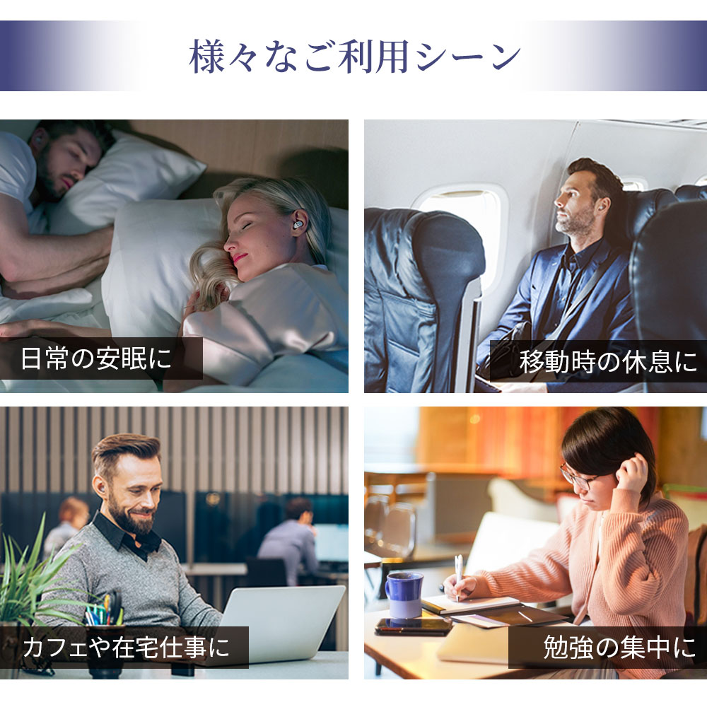 【24時間限定3000円offクーポン】耳栓 睡眠用 高性能 デジタル耳栓 いびき 世界最小 遮音 騒音 QuietOn 4 クワイエットオン 快眠 安眠グッズ ノイズキャンセル |  | 14