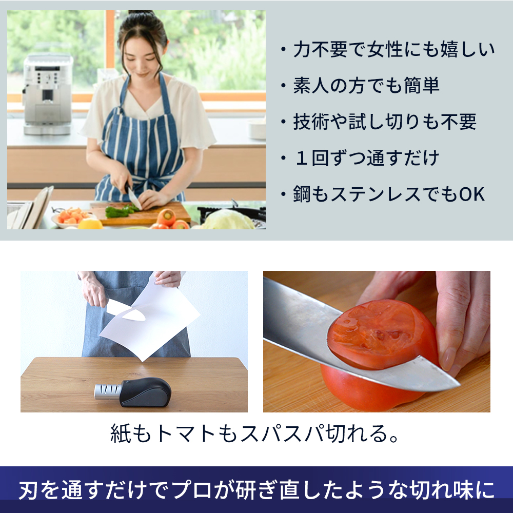 研ぎ機 包丁研ぎナイフ 研ぎ 研磨 シャープナー 電動シャープナー