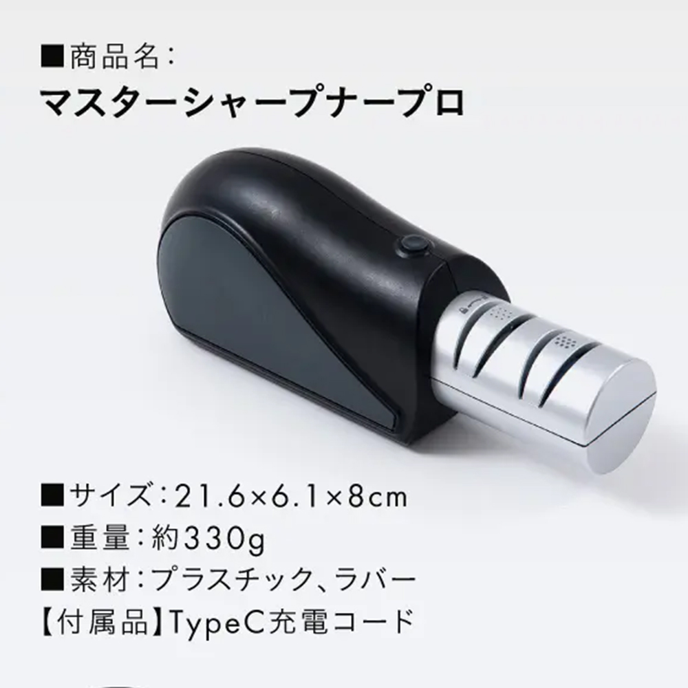 シャープナー型包丁研ぎ 研ぎ機 包丁研ぎナイフ 研ぎ 研磨 シャープナー 電動シャープナー