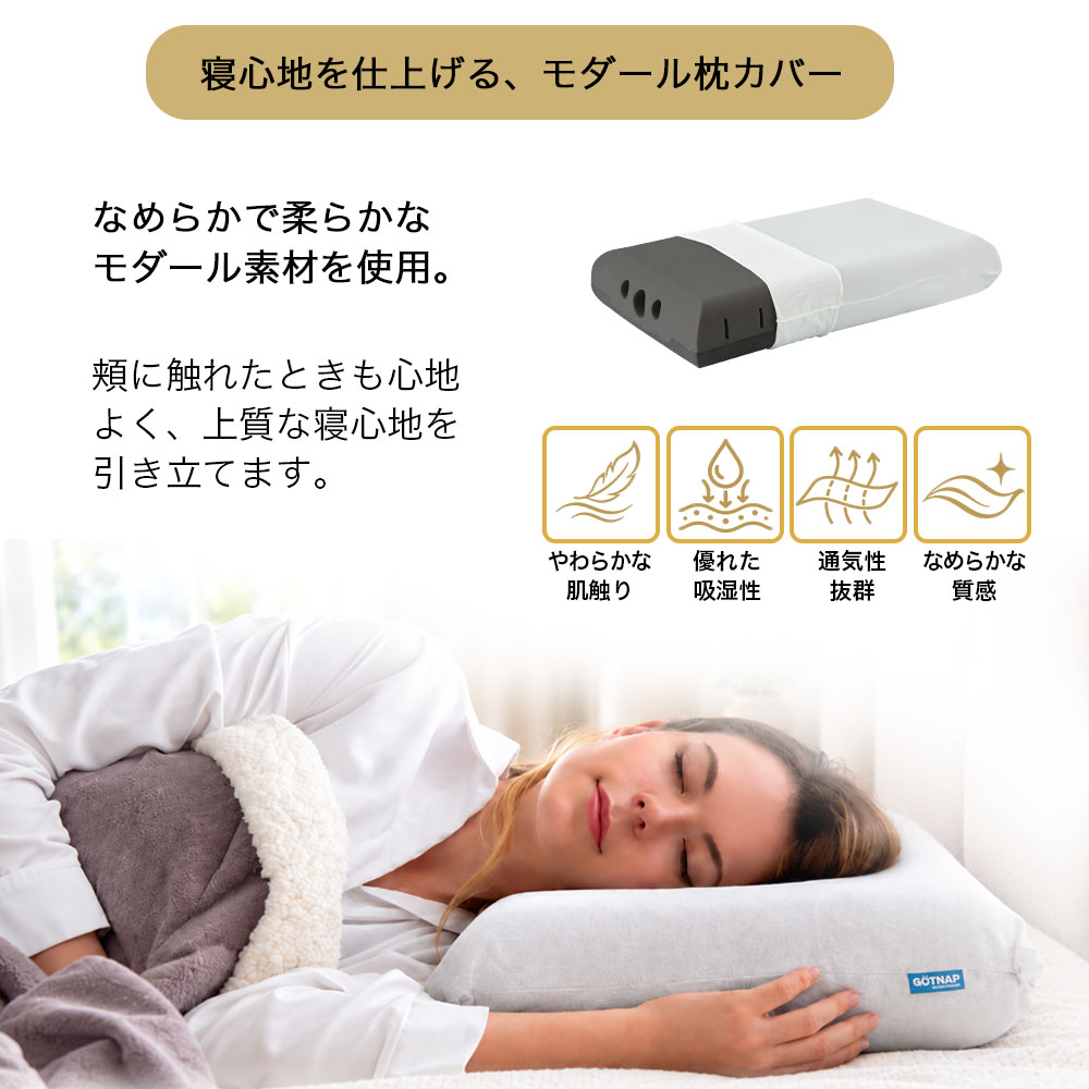 5のつく日限定 2500円OFFクーポン配布中】枕 まくら 肩こり いびき防止