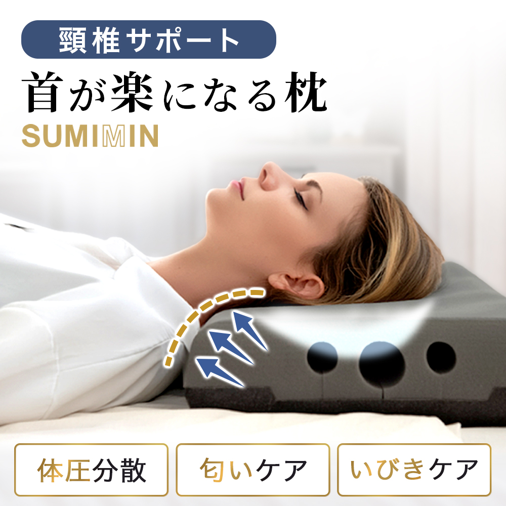 邯鄲の枕 未使用品 5のつく日限定 2500円OFFクーポン配布中】枕 まくら 肩こり いびき防止