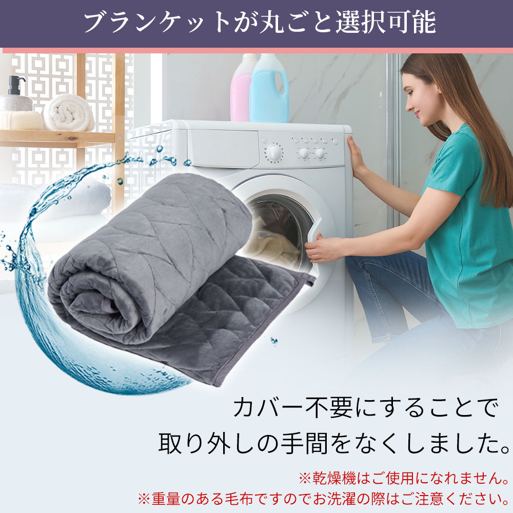 【24時間限定 3000円OFFクーポン】ウェイトブランケット 洗える ブランケット 大判 重い毛布 毛布 SUMIMIN 炭眠ブランケット オールシーズン 加重ブランケット |  | 09
