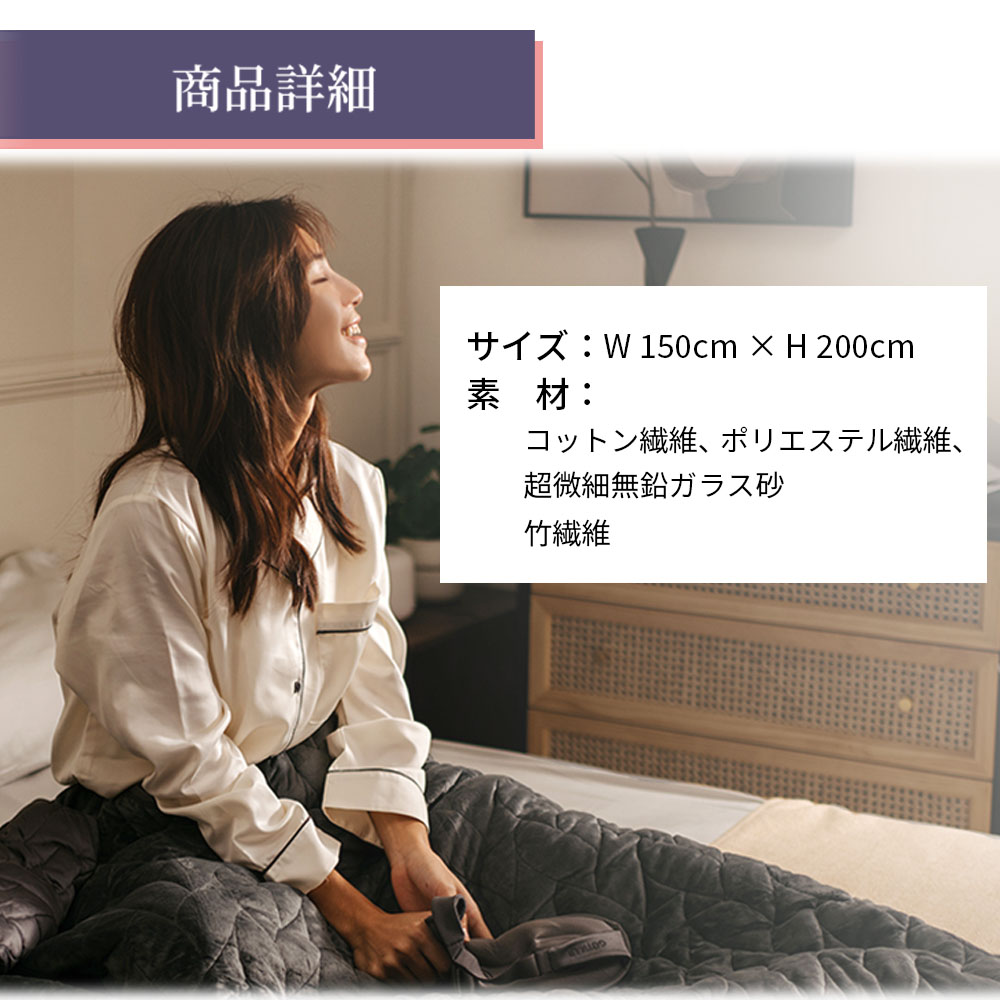 【24時間限定 3000円OFFクーポン】ウェイトブランケット 洗える ブランケット 大判 重い毛布 毛布 SUMIMIN 炭眠ブランケット オールシーズン 加重ブランケット |  | 13