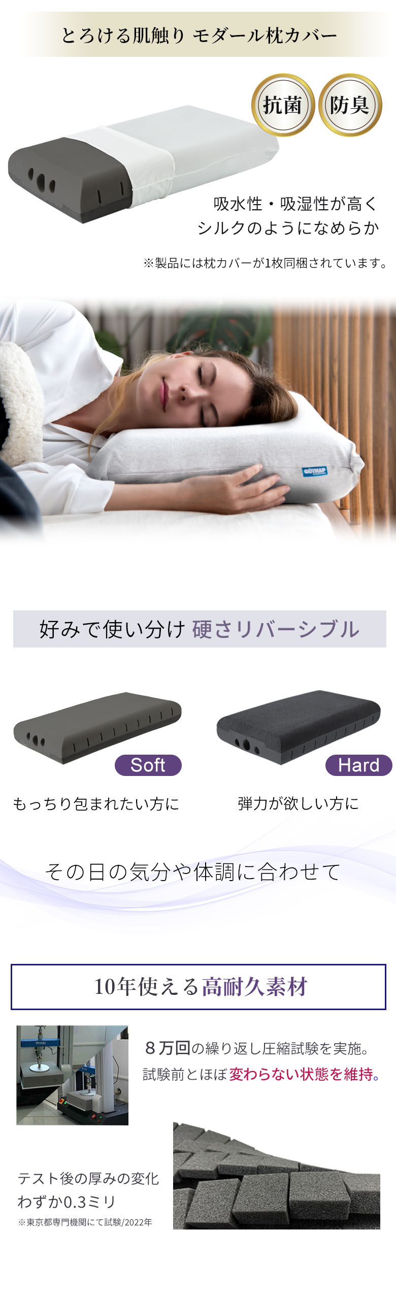 枕 まくら 無重力枕 肩こり 低反発枕 ストレートネック SUMIMIN