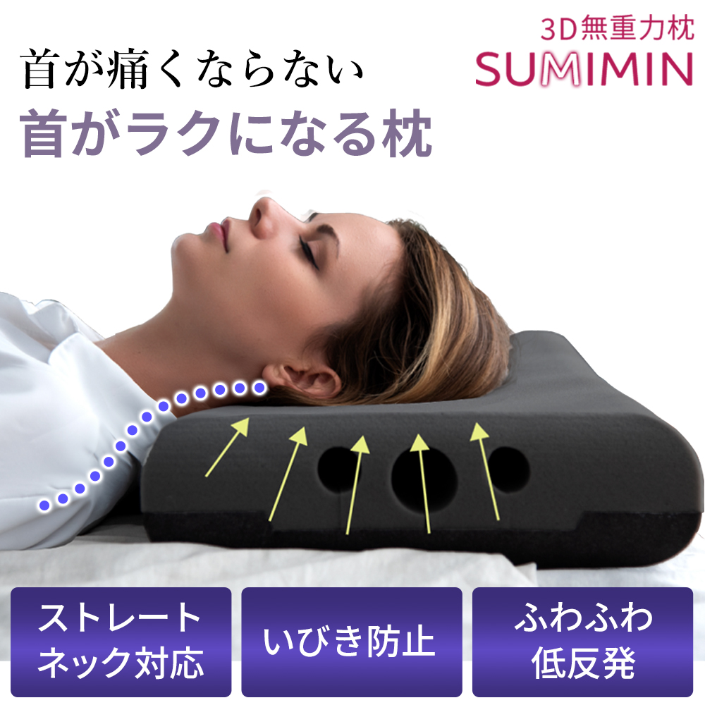  ޤ ̵  ȿȯ ȥ졼ȥͥå SUMIMIN ú̲ ߤߤ ɽ Ӥɻ 