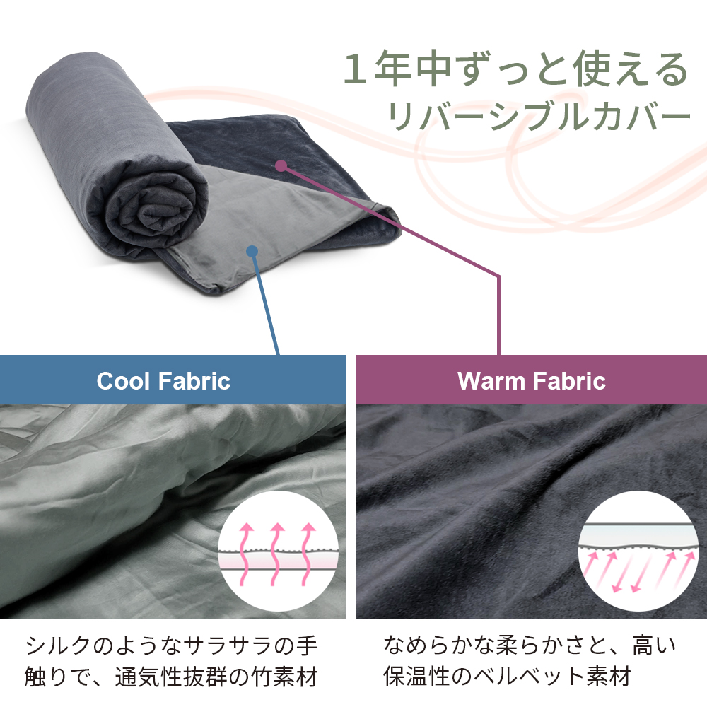 サンジャポで紹介 重い毛布 重たい掛け布団 ウェイトブランケット 炭眠 SUMIMIN ブランケット 大判 夏用 |  | 09