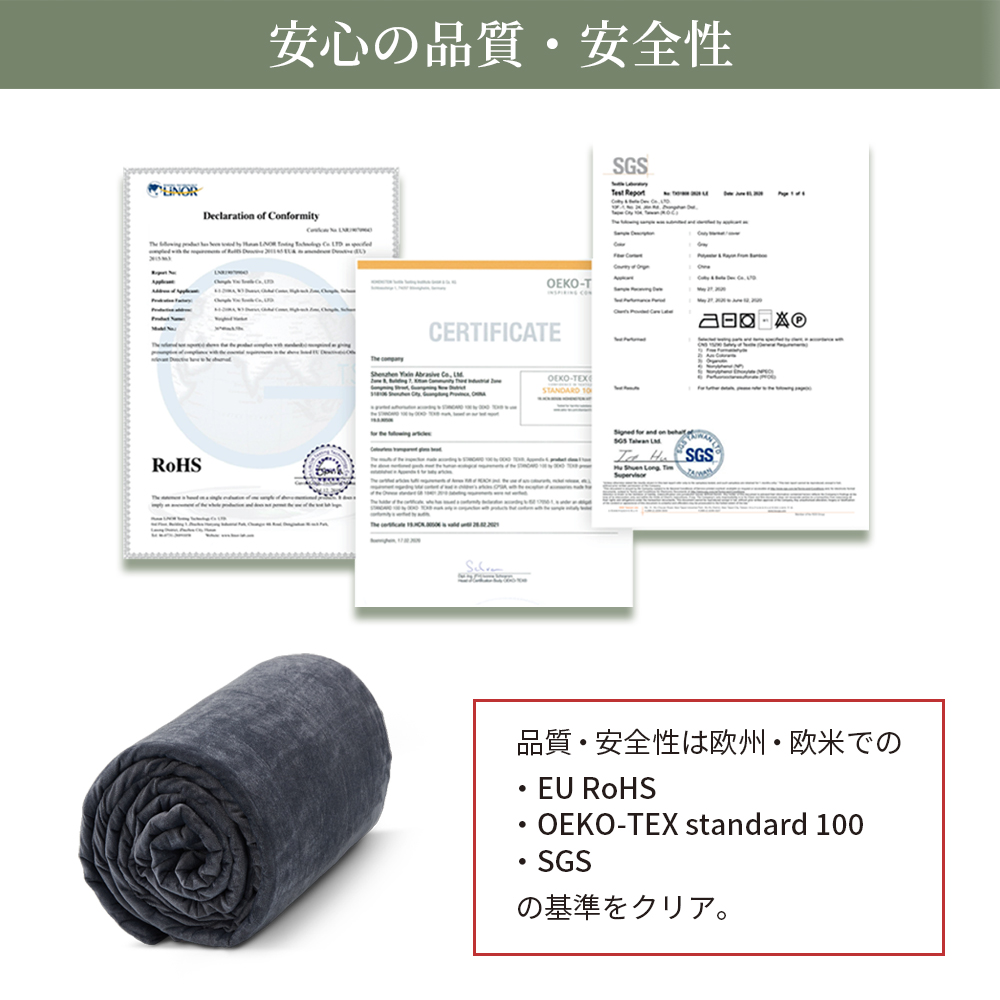 サンジャポで紹介 重い毛布 重たい掛け布団 ウェイトブランケット 炭眠 SUMIMIN ブランケット 大判 夏用 |  | 12