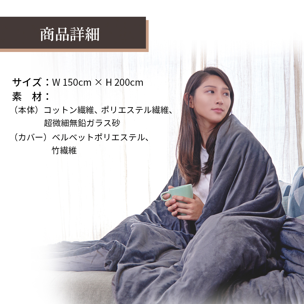 サンジャポで紹介 重い毛布 重たい掛け布団 ウェイト サンジャポで紹介 重い毛布 重たい掛け布団 ウェイト