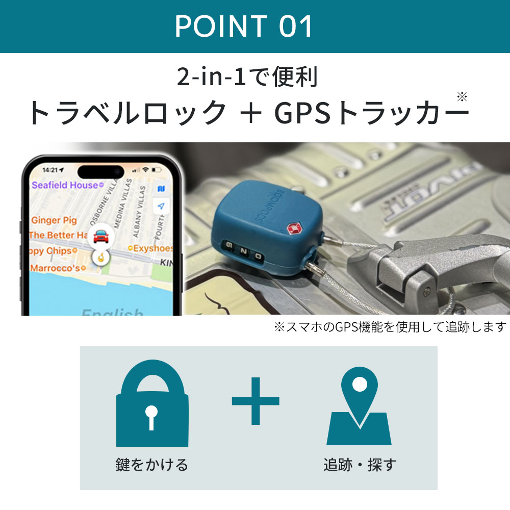 追跡 トラッカー トラベルロック 充電式 2-in-1 盗難 紛失防止 GPS 旅行 出張 Boompods 貴重品 自転車 防水 TSA認可 防犯アラーム |  | 06