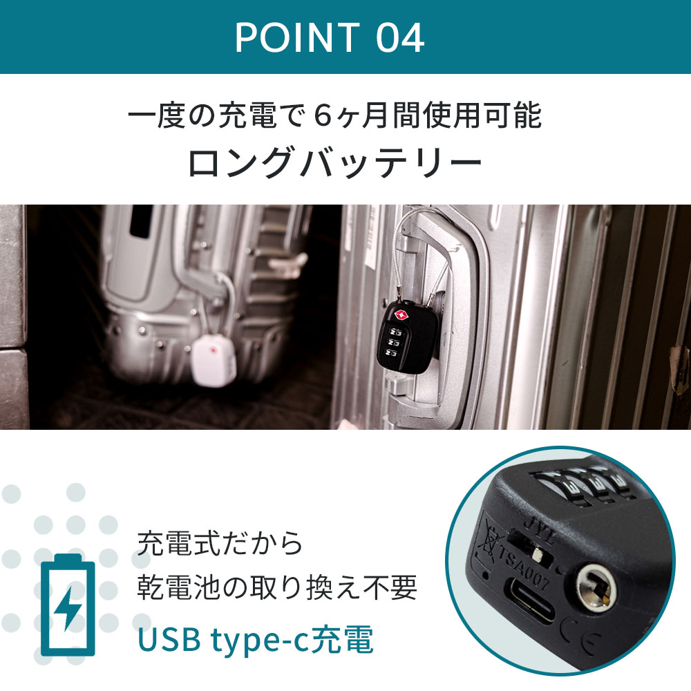 追跡 トラッカー トラベルロック 充電式 2-in-1 盗難 紛失防止 GPS 旅行 出張 Boompods 貴重品 自転車 防水 TSA認可 防犯アラーム |  | 11