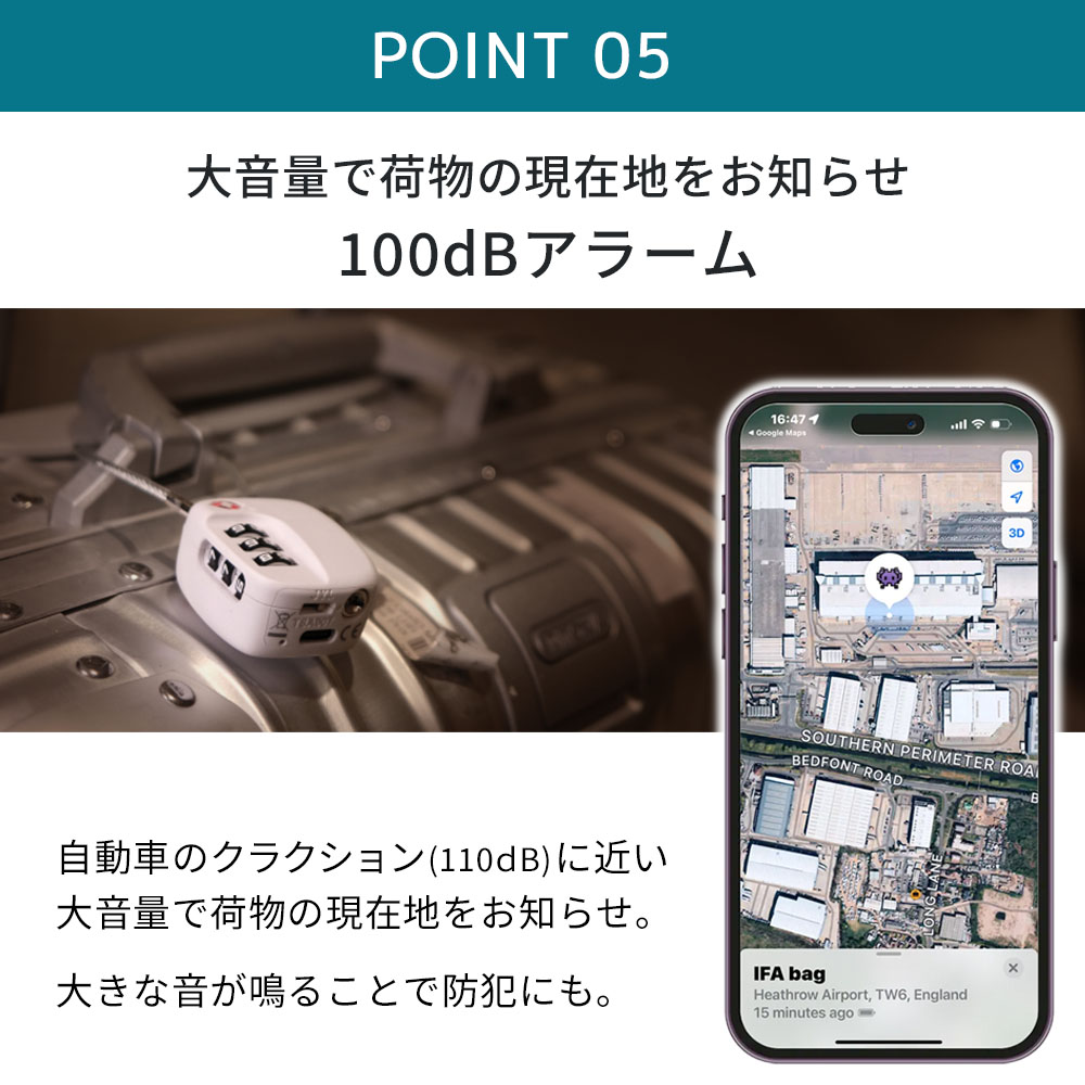 追跡 トラッカー トラベルロック 充電式 2-in-1 盗難 紛失防止 GPS 旅行 出張 Boompods 貴重品 自転車 防水 TSA認可 防犯アラーム |  | 12