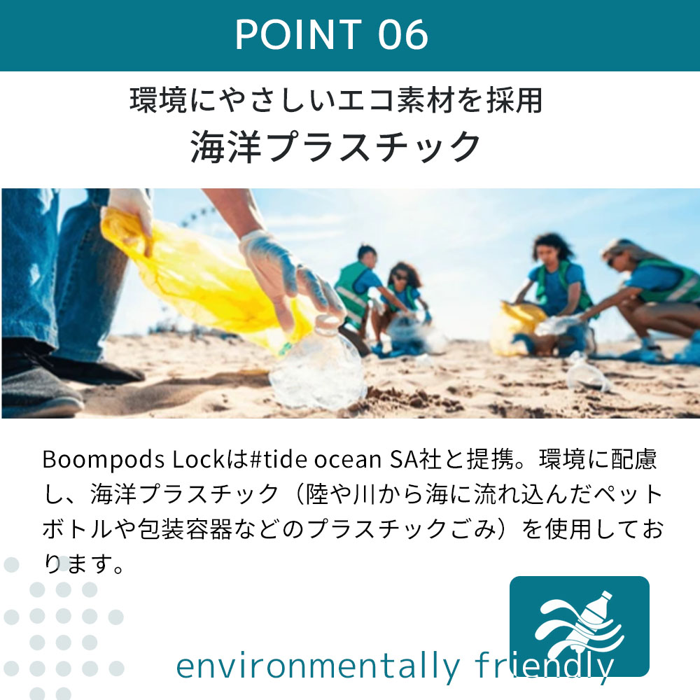 追跡 トラッカー トラベルロック 充電式 2-in-1 盗難 紛失防止 GPS 旅行 出張 Boompods 貴重品 自転車 防水 TSA認可 防犯アラーム |  | 13