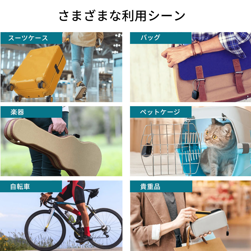 追跡 トラッカー トラベルロック 充電式 2-in-1 盗難 紛失防止 GPS 旅行 出張 Boompods 貴重品 自転車 防水 TSA認可 防犯アラーム |  | 14