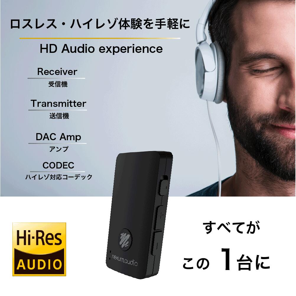 USBドングルセット Bluetooth5.2 トランスミッター レシーバー ワイヤレスマイク DACアンプ ハイレゾ ロスレス 対応 送信機 受信機  無線